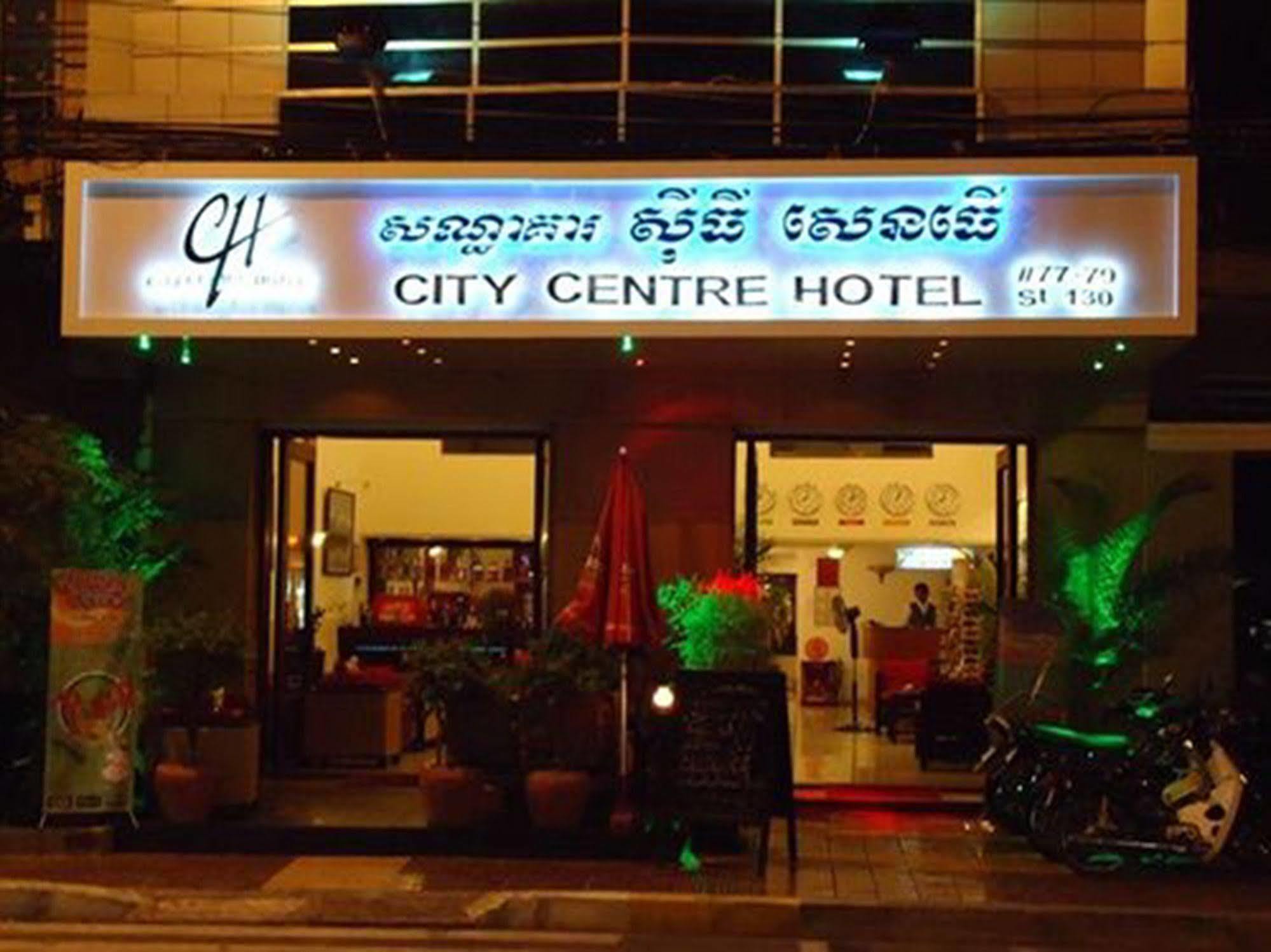 City Centre Hotel Phnom Penh Exterior photo